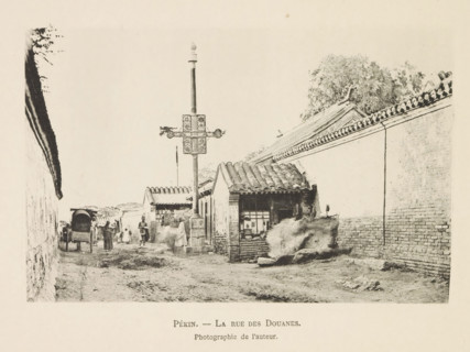 Street with customs posts in Beijing, Pékin. - La rue des customs, page, photomechanical print,