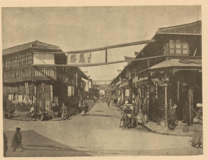 A street in Shanghai, page, photomechanical print, Shanghai, printmaker: Meisenbach's Autotype
