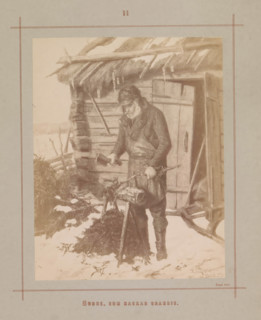 Photo reproduction of a painting by Karl Emanuel Jansson, depicting an old man chopping wood from