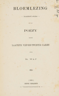 Anthology, one hundred pieces, from the poetry of my last twenty-five years, by Dr. Wap, book,