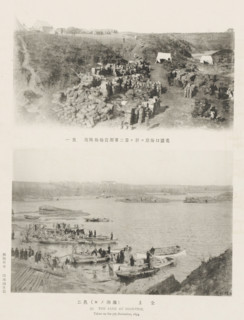The same at high-tide, Two views of the arrival of military provisions at Hwayuankow, Landing of