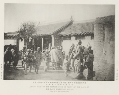 Giving food to the Chinese poor in front of the gate of the late governor's office, page,