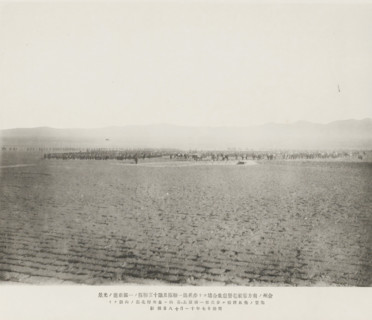 Requisition of the Japanese army south of Chinchow, Advance of the first, and portion of the