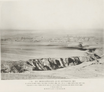 Preparations for advance and attack being made by the main body of the first division near Mehotse,