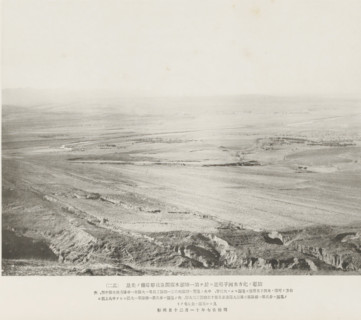 Preparations for advance and attack being made by the main body of the first division near Mehotse,