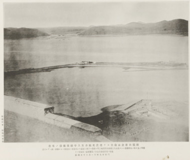 A distant view of the Old tiger's tail fort and the Jentse earworks from the Hwangkin hill forts,