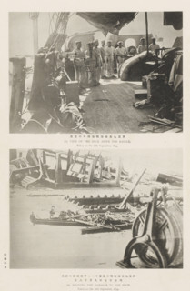 Deck of the Sei-Kyo Maru after the Battle of the Yalu River, Showing the damages to the deck, View