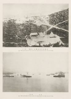 The Japanese naval base of operations in the Yellow Sea, page, photomechanical print, Above a view