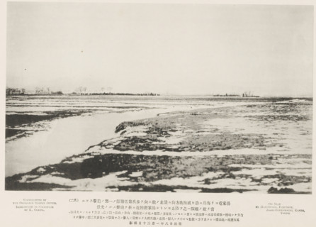 Chinese men-of-war near Yanghea sea firing upon a portion of the fifth infantry regiment, which is