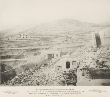 The rear defenses of the hill to the N. of the Tseszetai forts, on the W. Coast of Wei-Hai-Wei,