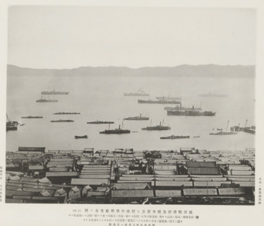 A view of Wei-Hai-Wei harbour, Liukung Island and its town, and the vessels in harbour, page,