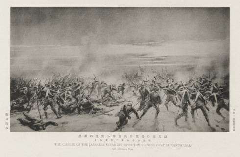 The charge of the Japanese infantry upon the Chinese camp at Kangwasai, reproduction, page,