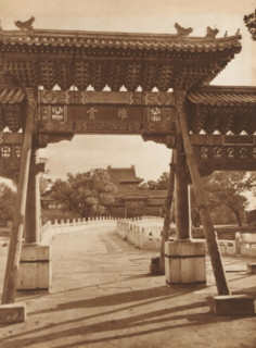 Gate and bridge at the Beihai Park in Beijing, page, photomechanical print, photographer: Donald