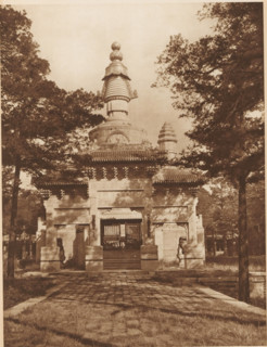 Stupas at a temple in Beijing, page, photomechanical print, photographer: Donald Mennie, Beijing,