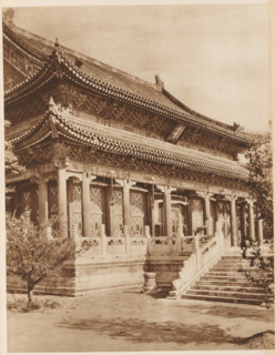 Summer Palace in Beijing, page, photomechanical print, photographer: Donald Mennie, Beijing, cliché