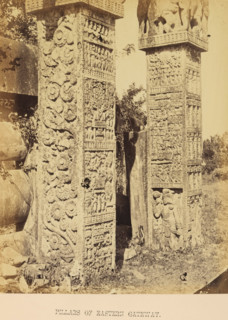Pillars of the eastern gateway (torana) of the Great Stupa at Sanchi, Madhya Pradesh, India,