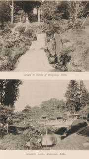 Cascade in Garden of Mangwanji, Nikko, Monastery Garden, Mangwanji, Two views of the Mangwanji