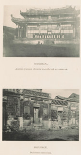 View of barracks in a former yamen and Chinese dwellings in Taiwan, Shinjikou. Maisons chinoises,