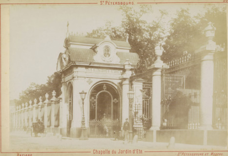 Chapel and entrance to the Spring Garden in Saint Petersburg, St. Pétersbourg. Chapelle du Jardin