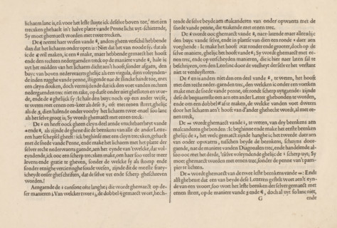 Instruction on writing Dutch literature (second continuation), Underpinning of Dutch broad and