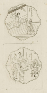 Wang Chi of the early Han period whose name of majority is Tzu-yang, King Chuang of Ch'u with his