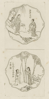 Hoeing in the fields of Hsin, Erh-chi and Wo-huang-nü search together for Emperor Shun in