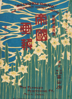 Imperial Illustrated News Magazine, ???? (Teikoku gahô), book, magazine, An illustrated monthly