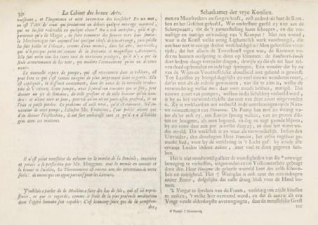 Text sheet about Mechanics, text sheet, Explanation of the print with the representation of the