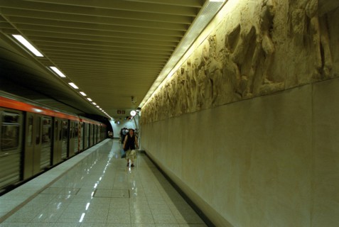 METRO SINDAGMA