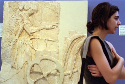 MUSEE DE L'ACROPOLE