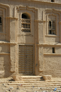 Yemen
