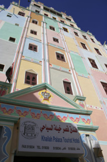 Yemen