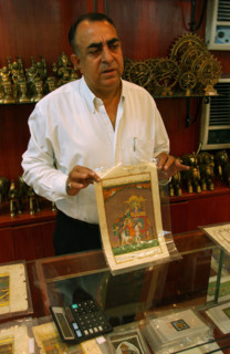 INDE