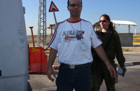 ARMEE ISRAELIENNE