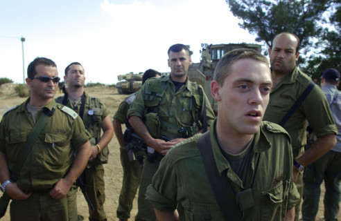 ARMEE ISRAELIENNE