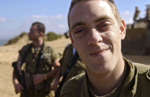 ARMEE ISRAELIENNE