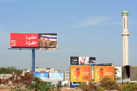 BEYROUTH LIBAN