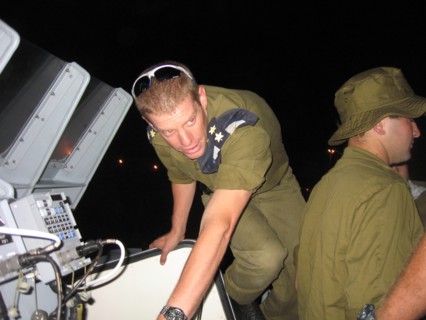 ARMEE ISRAELIENNE