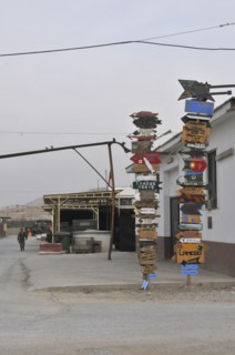 Afghanistan 2008 Free French Forces