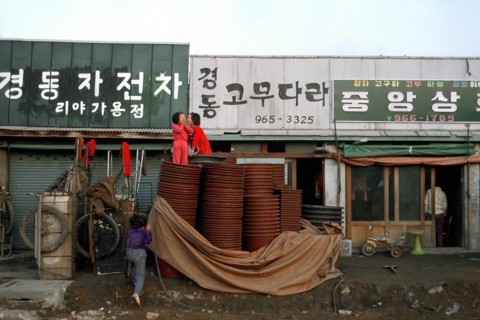 COREE SOCIETE // KOREA SOCIETY