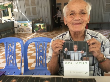 Cambodia Tuol Sleng
