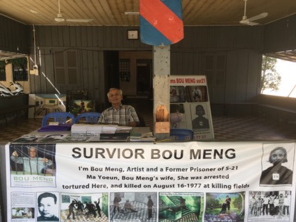 Cambodia Tuol Sleng