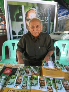 Cambodia Tuol Sleng