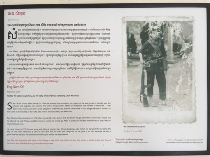 Cambodia Tuol Sleng