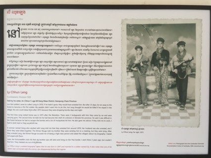 Cambodia Tuol Sleng
