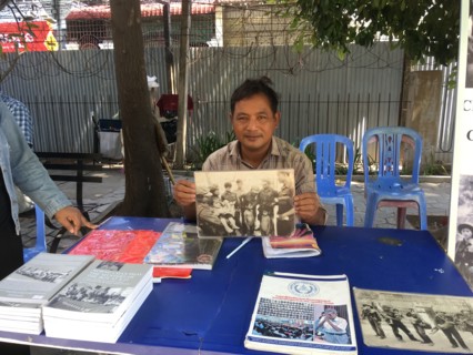 Cambodia Tuol Sleng