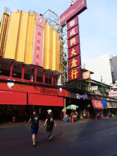 Thaïlande, Bangkok, Chinatown