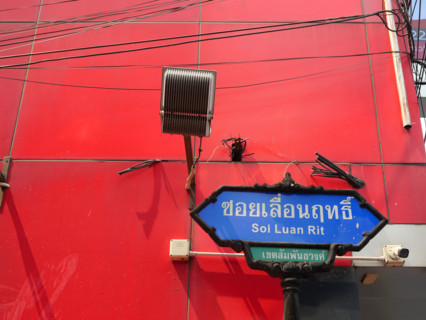 Thaïlande, Bangkok, Chinatown