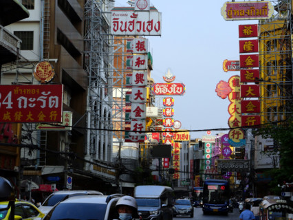 Thaïlande, Bangkok, Chinatown