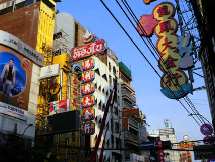 Thaïlande, Bangkok, Chinatown